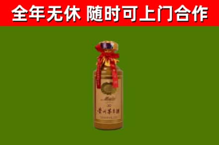 新城回收茅台价格