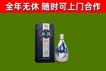 新城烟酒回收汾酒.jpg