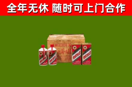 新城回收老茅台酒