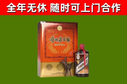 新城回收陈酿茅台酒