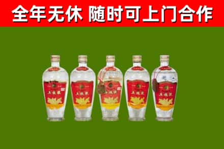 新城烟酒回收公斤五粮液.jpg