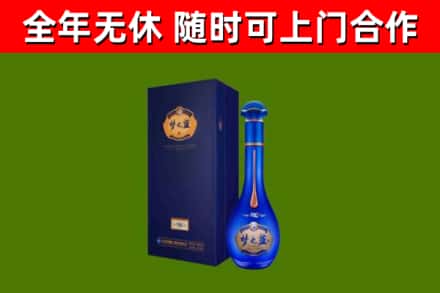 新城烟酒回收老梦之蓝酒.jpg