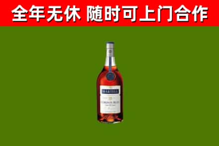 新城烟酒回收马爹利蓝带洋酒.jpg